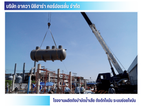 ถังบำบัดน้ำเสียราคาโรงงาน (1)